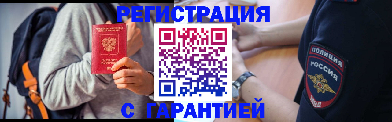 регистрация для дет. сада в Курчатове