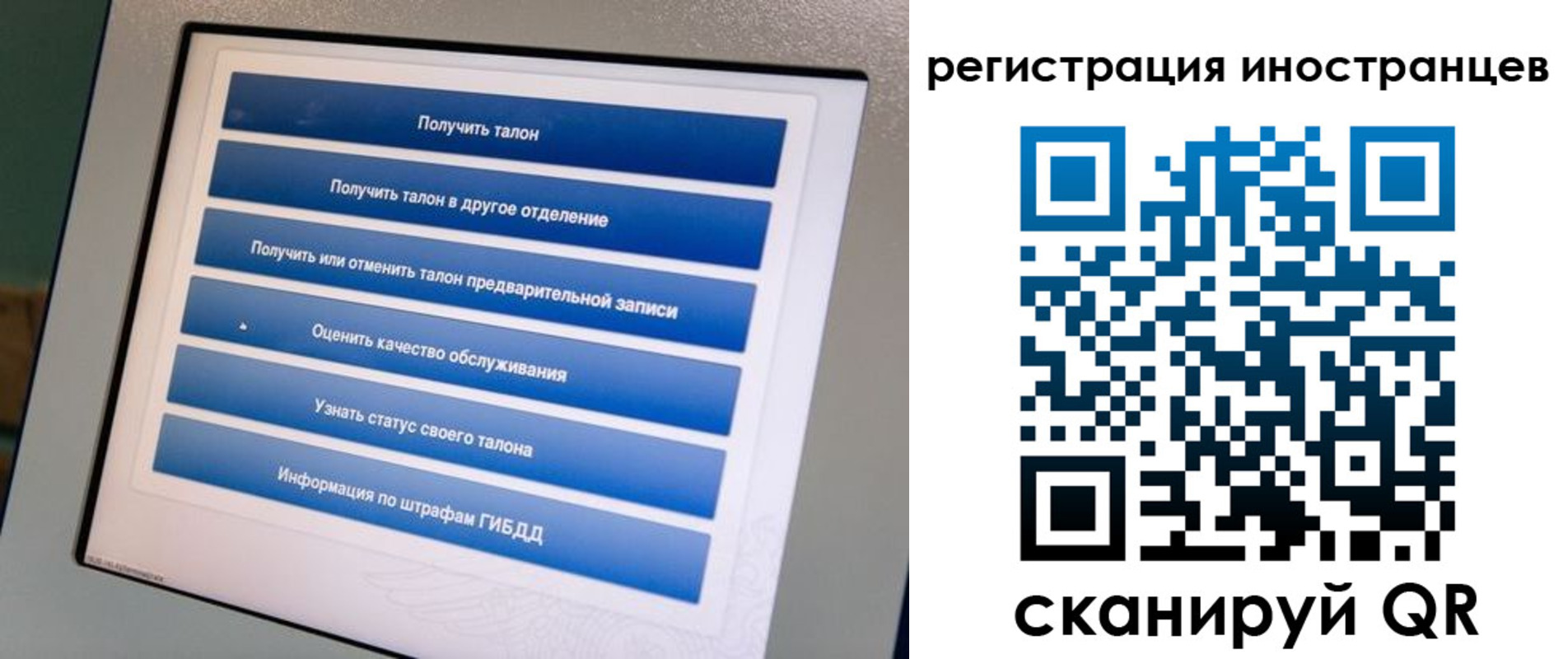 временная регистрация законно в Курчатове